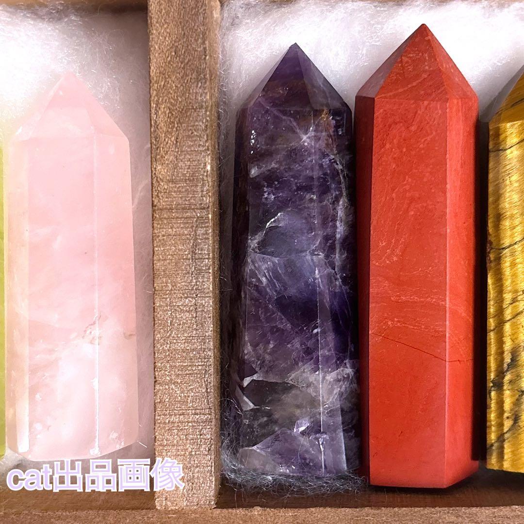 天然石 六角柱 原石 クラスター タワー ポイント 標本 パワーストーン