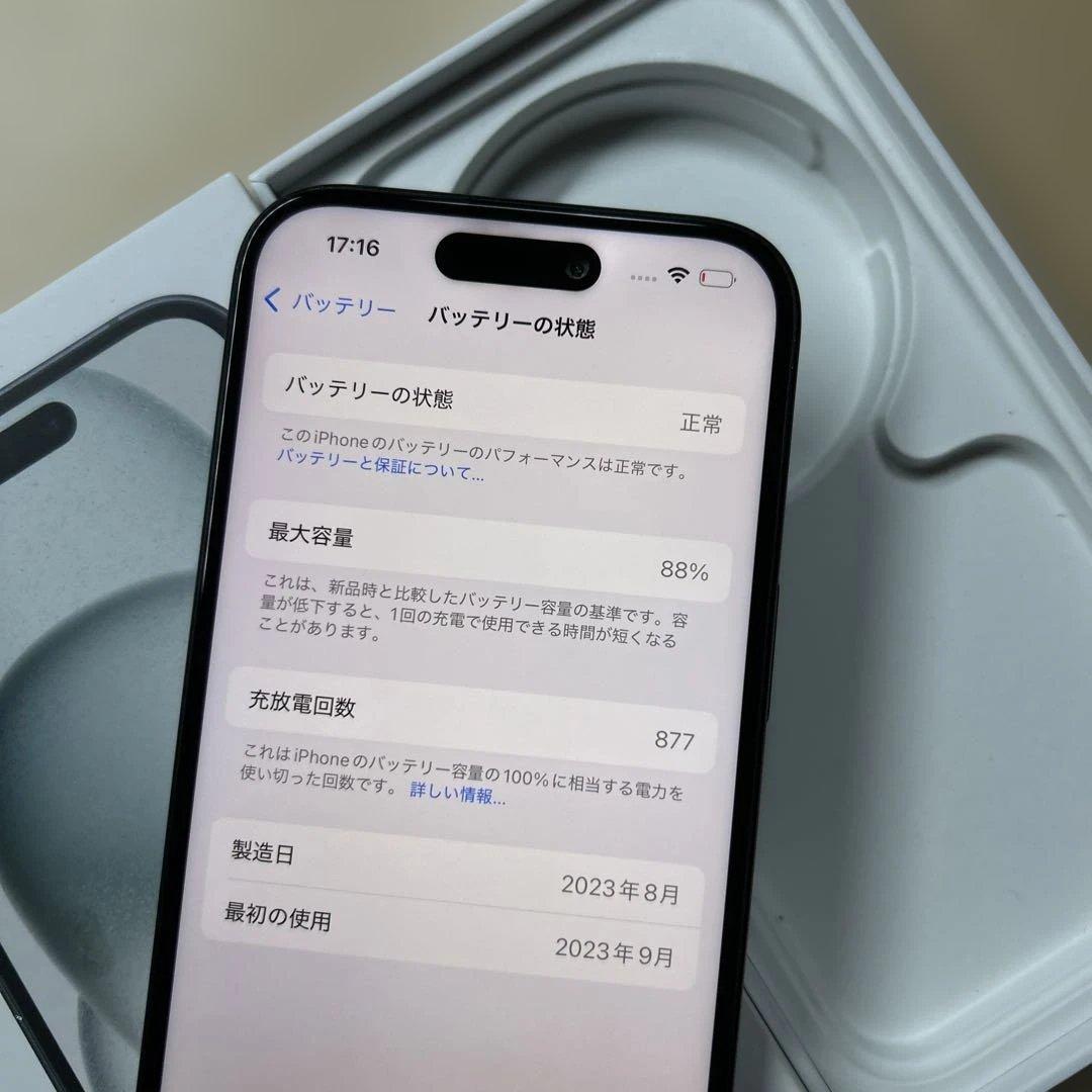 iPhone15 128GB SIMフリー　ブラック　背面割れあり