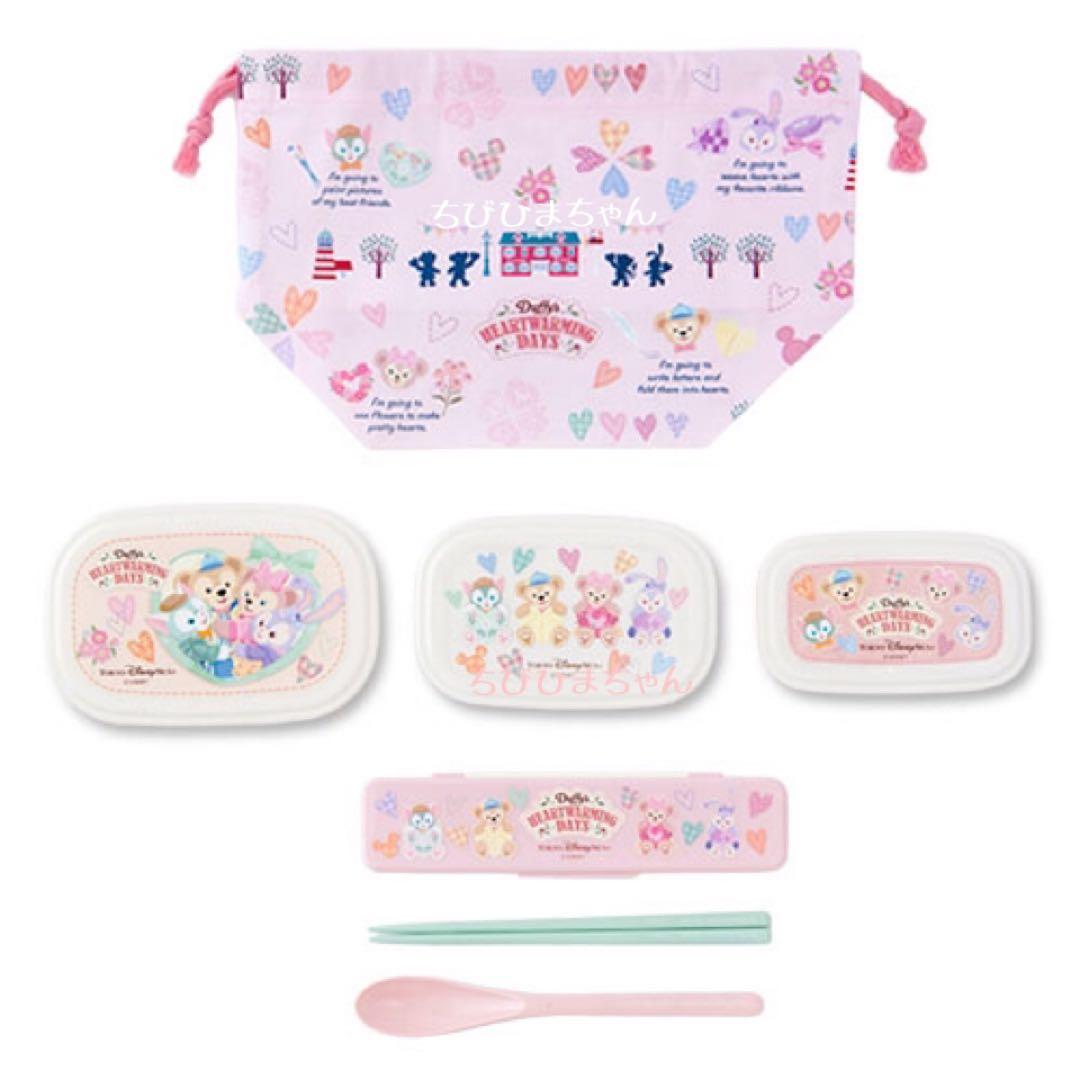 ダッフィー&フレンズ♥ハートウォーミングデイズ♡ランチボックス お弁当箱♥くま