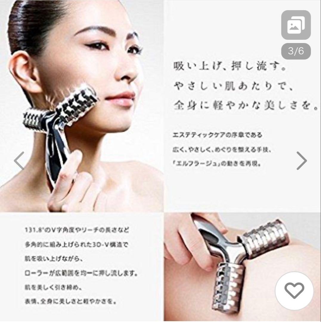 MTG ReFa PRO 美顔器 美容ローラー