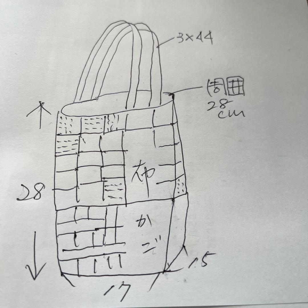 パッチワーク＆くるみ籠バッグ インド刺子 ハンドメイドメイド