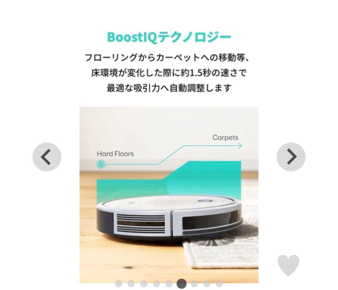 eufy robovac C15 ロボット掃除機(リコール対象外)