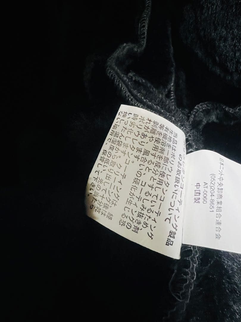 00s roushatte ファームートン ボアジャケット お兄系 y2k 希少