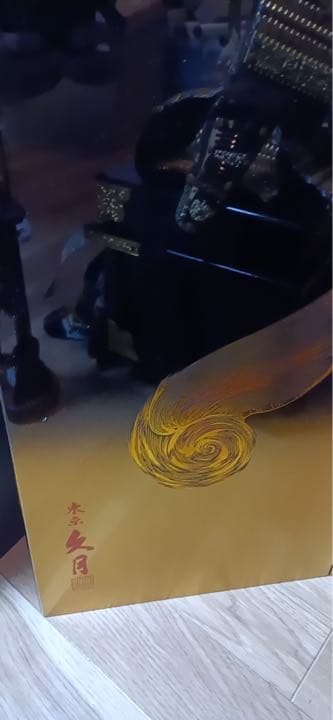 ‼️早い者勝ち‼️ 五月人形 コンパクト モダン 鎧飾り 甲冑　久月