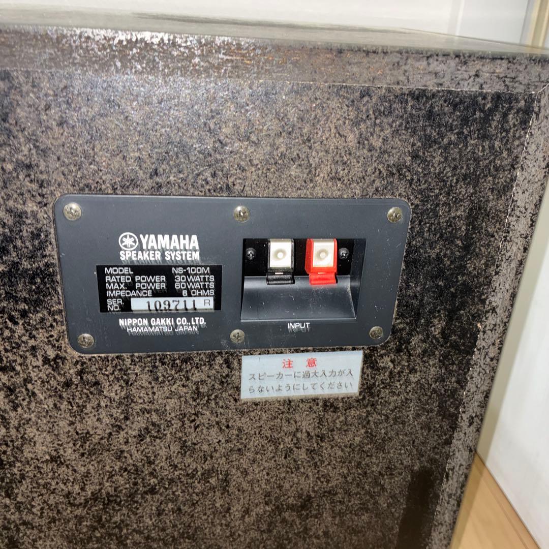 希少YAMAHA NS-100M スピーカーシステム 3wayスピーカー