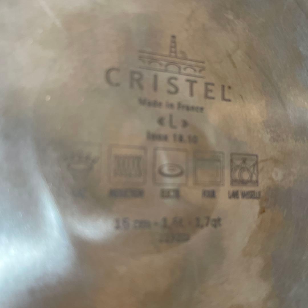 CRISTEL クリステル L　深鍋