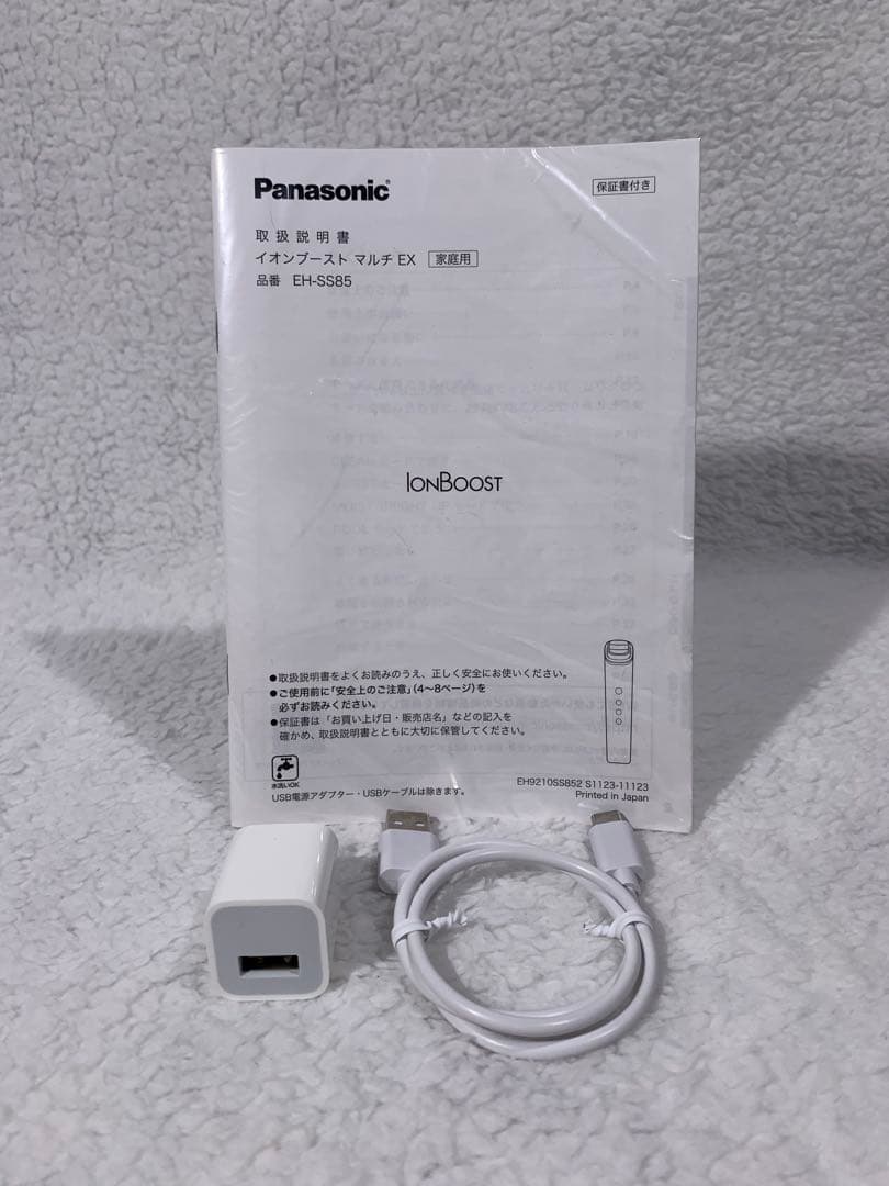 パナソニック イオンブースト マルチ EX（本体セット）♭2