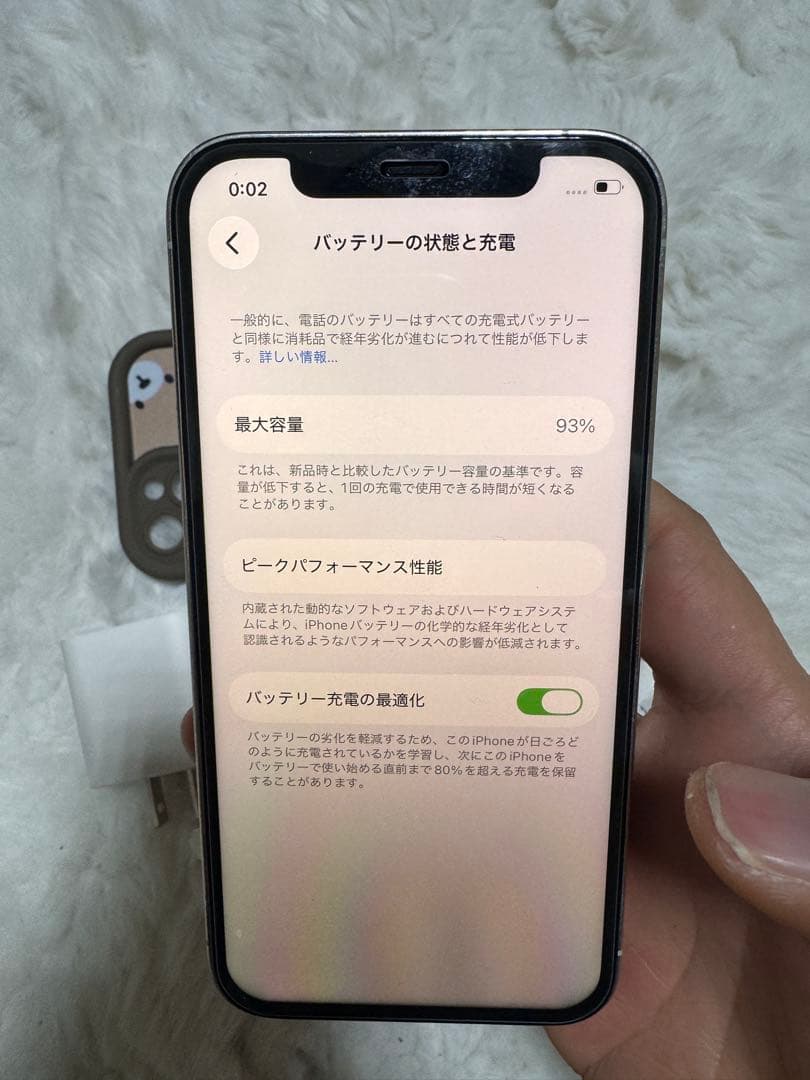 iPhone 12 pro Simフリー 256GB