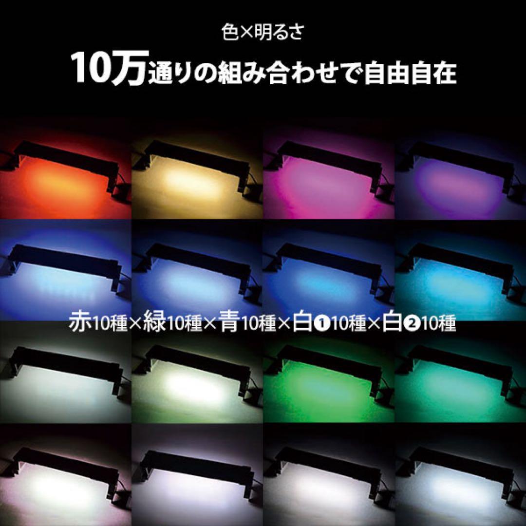 ゼンスイ　マルチカラーＬＥＤ２　６００
