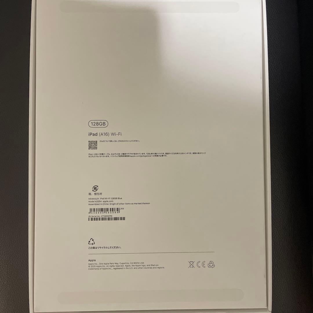 Apple iPad (第10世代)ブルー 本体 128GB＋アップルペンシル