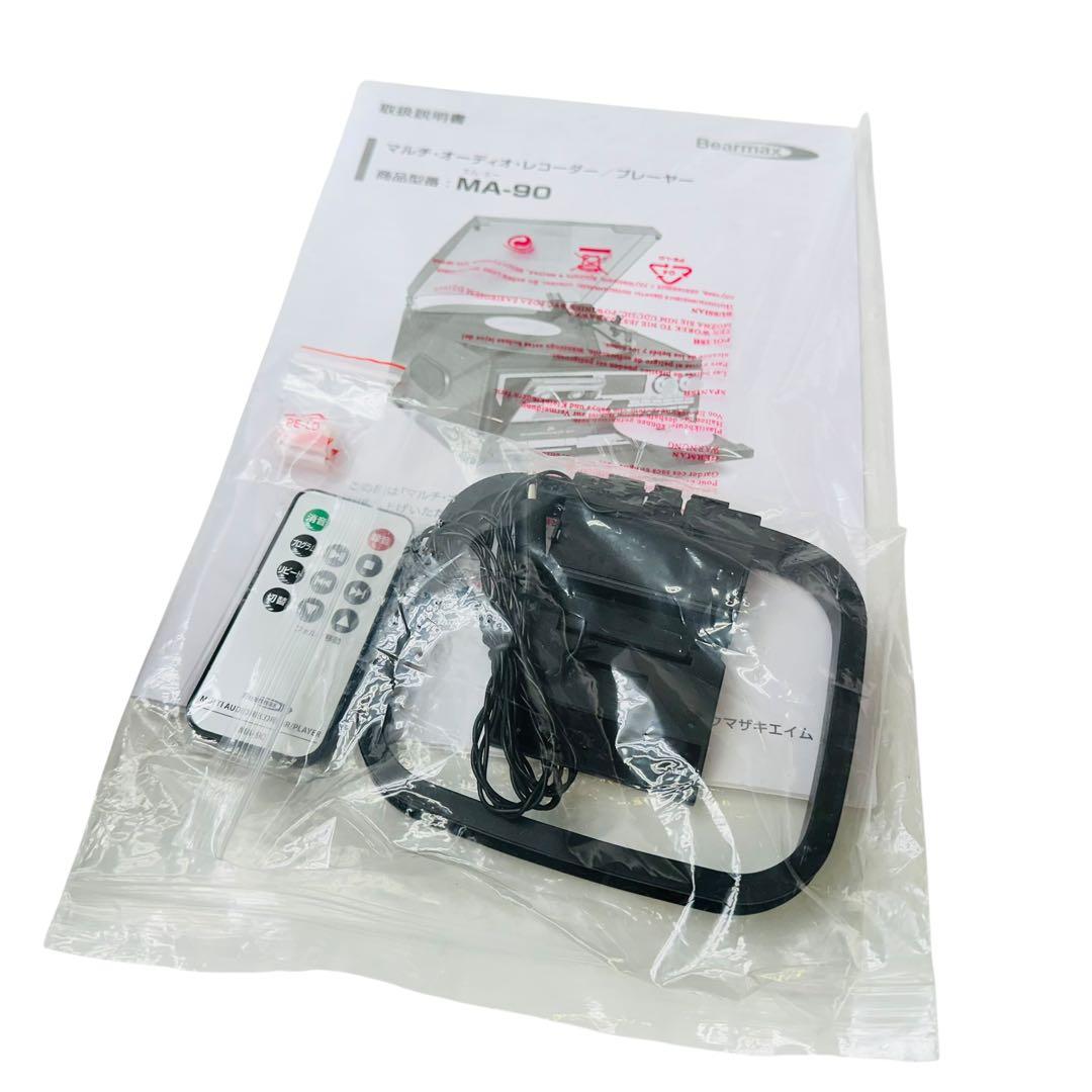 Bearmax マルチオーディオレコーダー MA-90