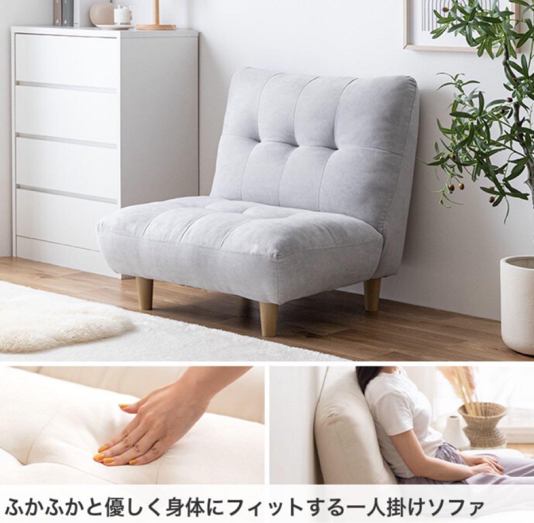 【アイボリー】ソファ 1人掛け 1人用 コンパクト ファブリック 1人掛けソファ