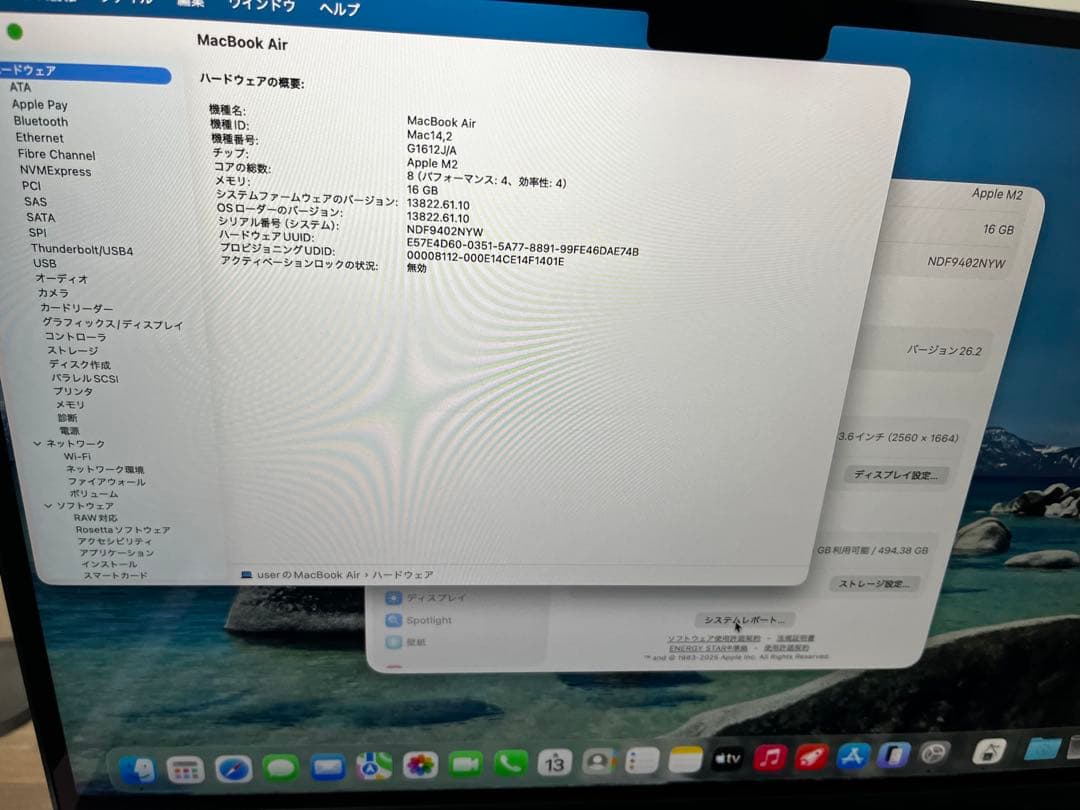 ハイスペック！MacBook air M2 16GB/512GB 当日発送！
