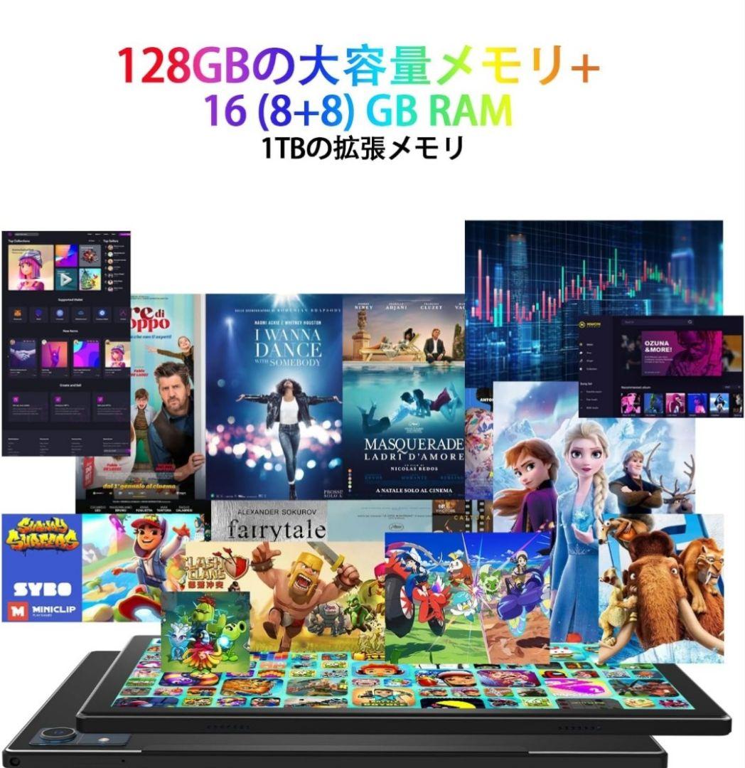 超美品！Androidタブレット 本体+付属品全て