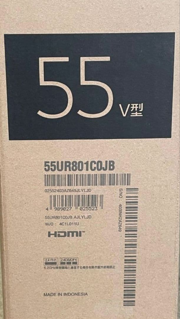 LG 55V型 液晶テレビ 55UR801C0JB(予約有)