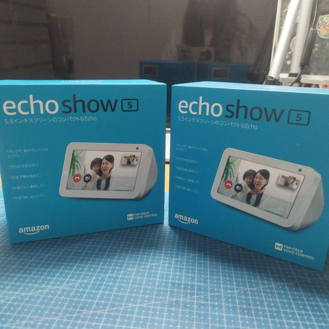 新品　Amazon Echo Show 5 ホワイト　2台セット　エコショー