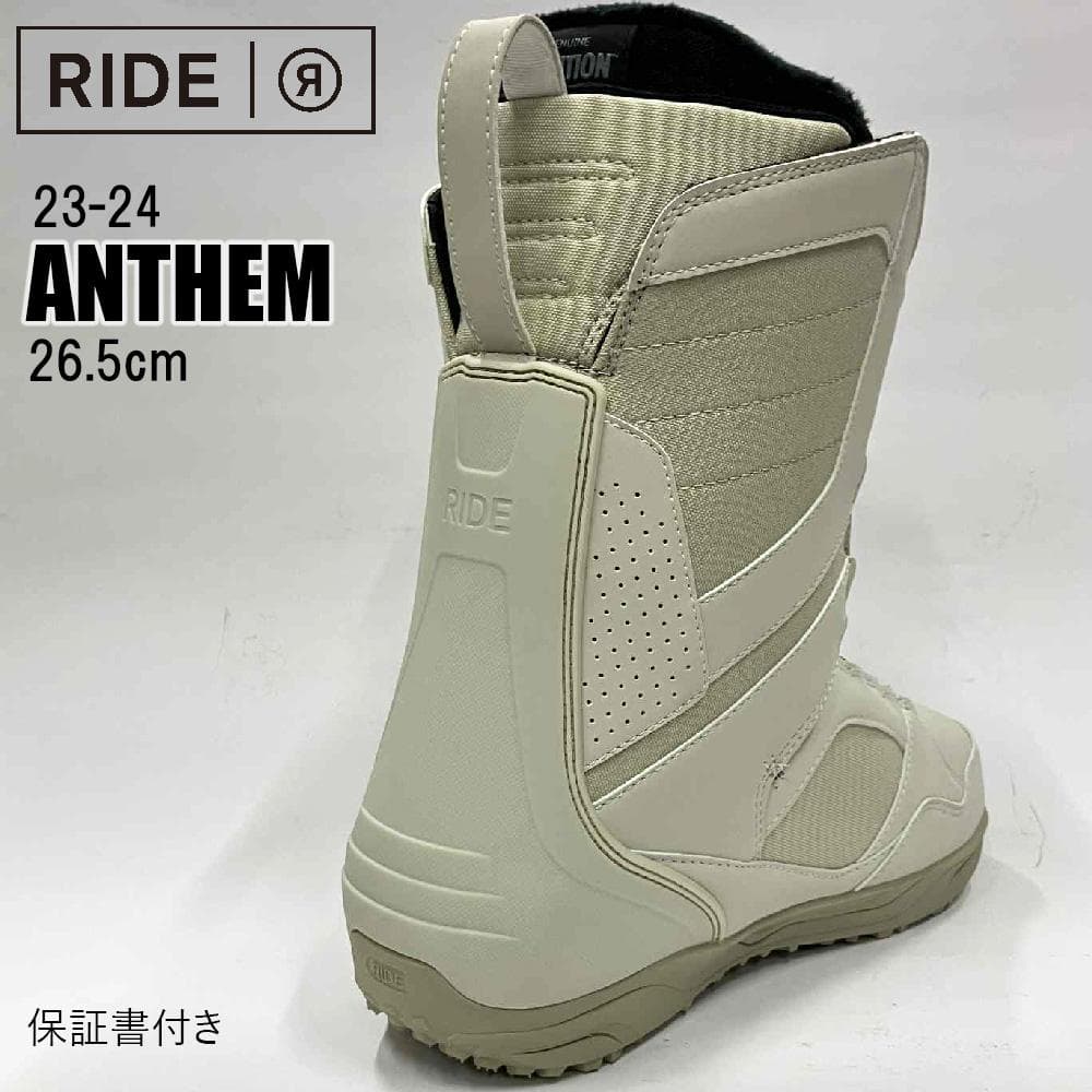 【新品】23-24 RIDE ANTHEM スノーボードブーツ 26.5cm