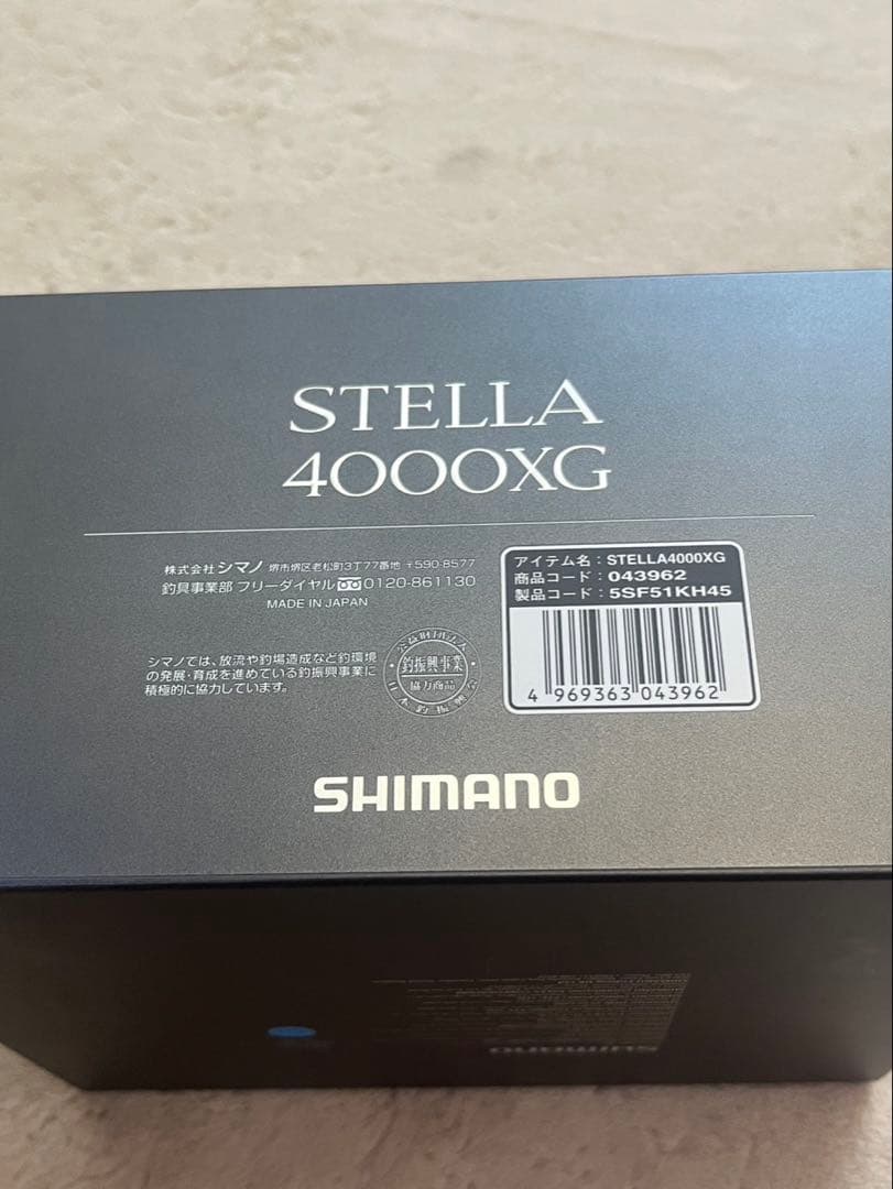SHIMANO 22ステラ　4000xg