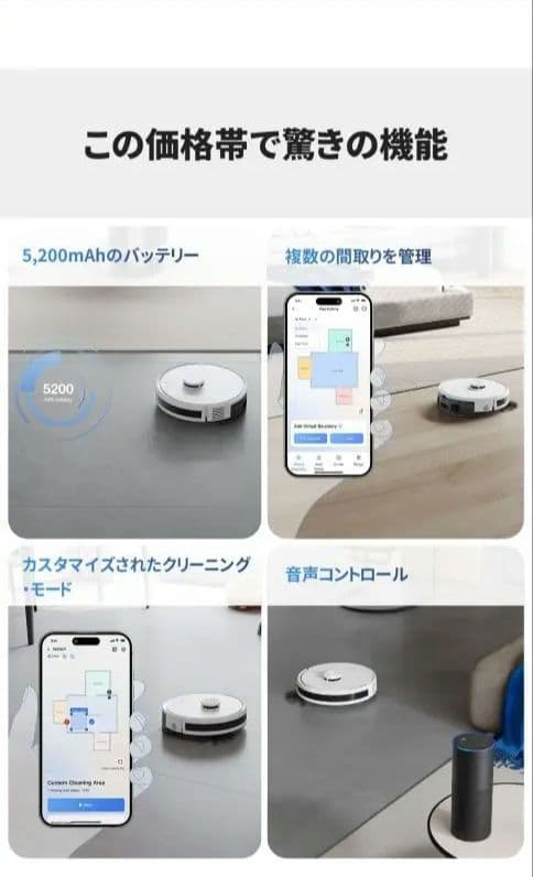 大特価★ECOVACS DEEBOT Y1 ロボット掃除機 水拭き対応