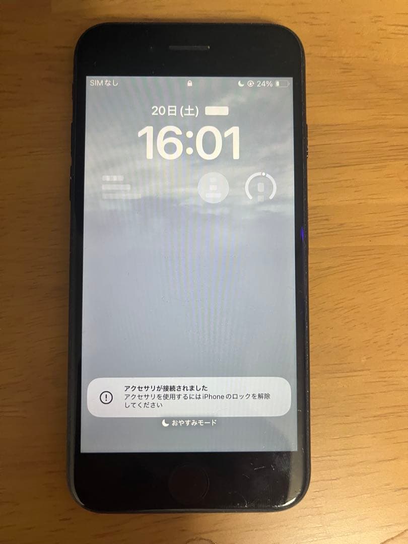 iPhoneSE第三世代 64GB 箱付き