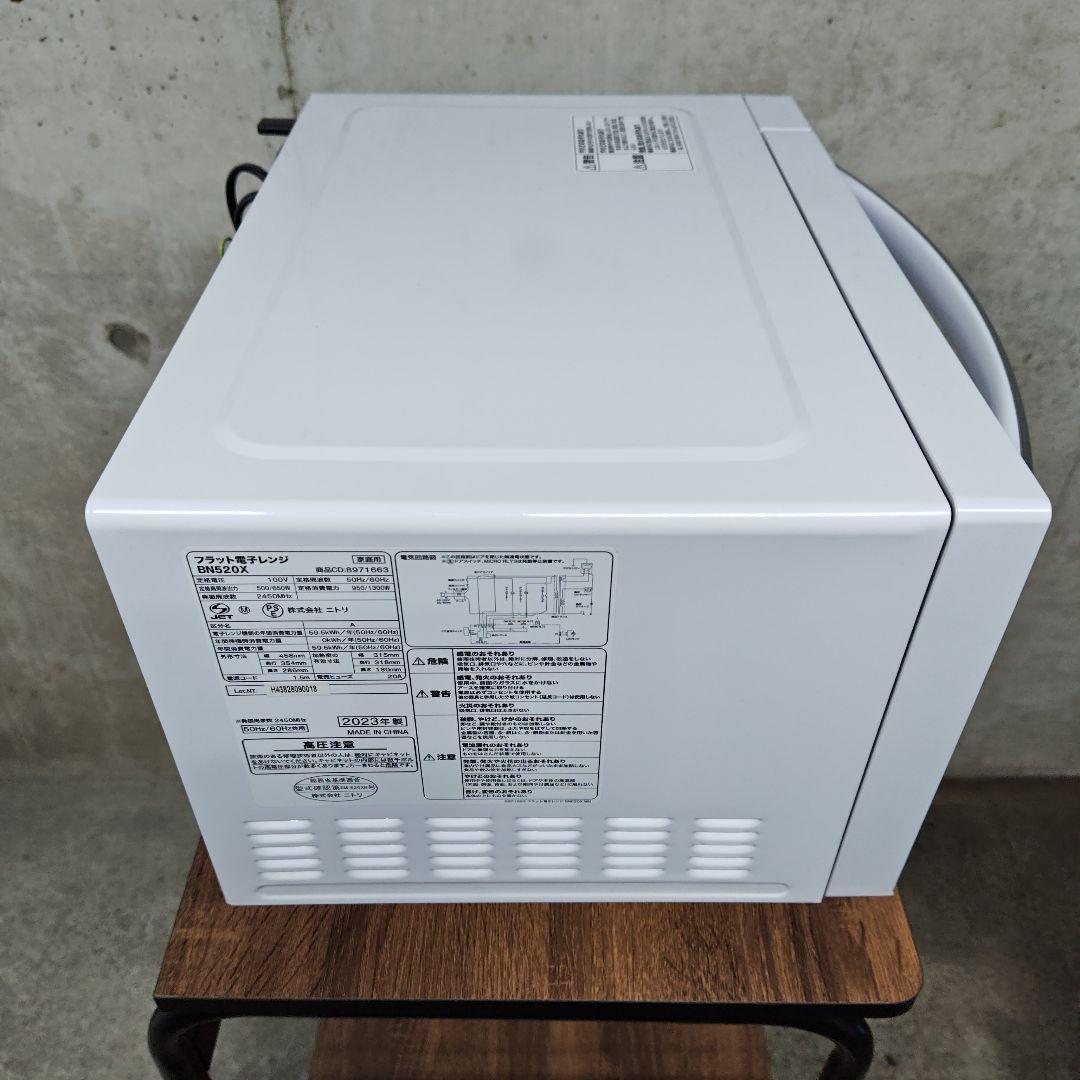 ニトリ家電3点セット 冷蔵庫NTR-106WHレンジBN520X洗濯機NTR60