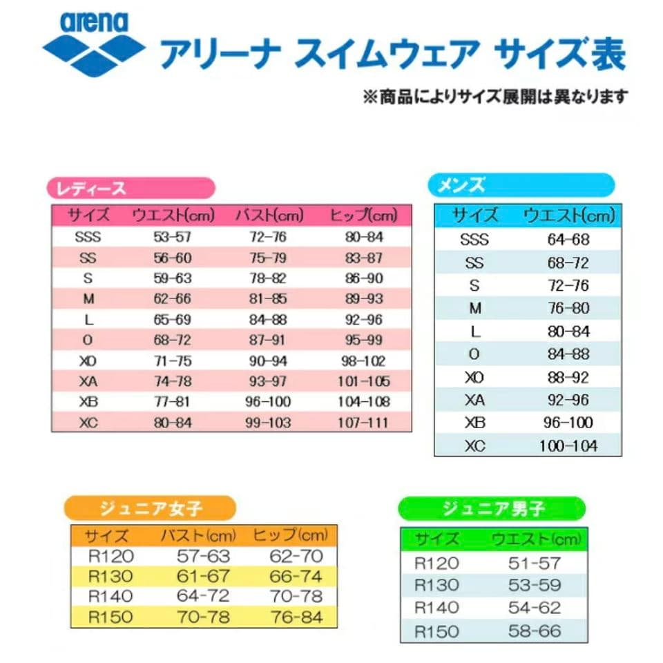 M 新品 arena 2025 AQUA EXA パッド付 練習水着 花 撥水