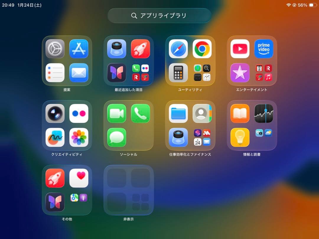 中古iPad mini 第5世代 64GB Wi-Fiモデル （値下げ交渉可）