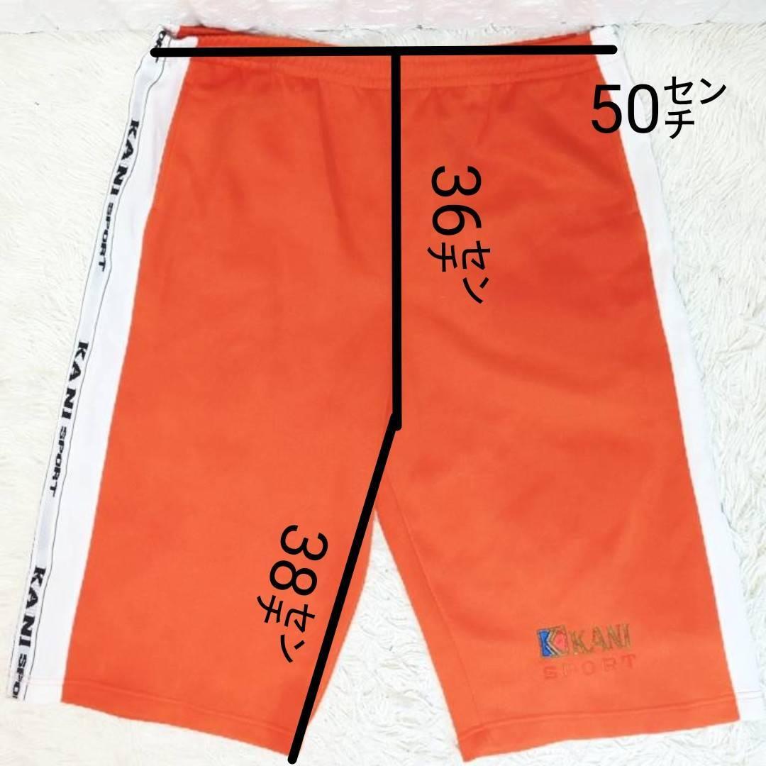 90's KANI sport セットアップ カールカナイ b系 上下セット