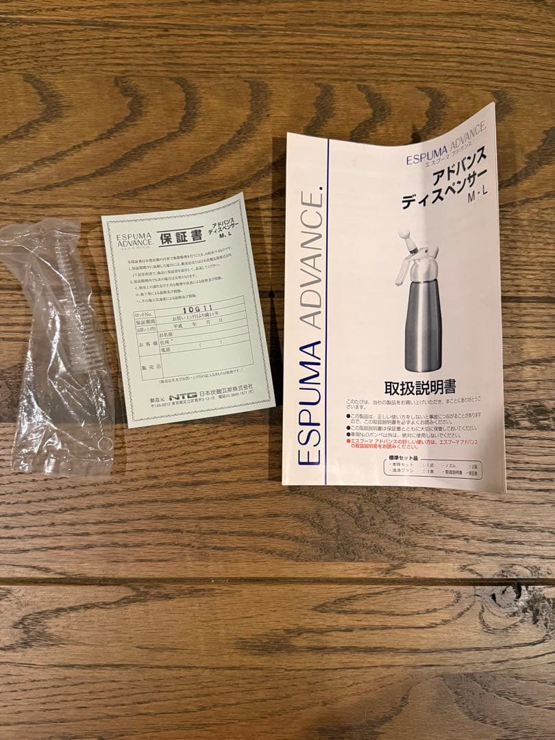 エスプーマアドバイスディスペンサーM