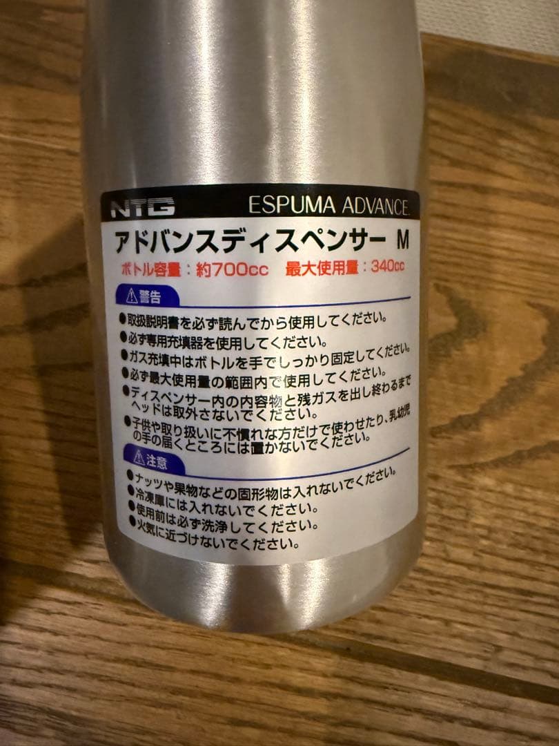 エスプーマアドバイスディスペンサーM