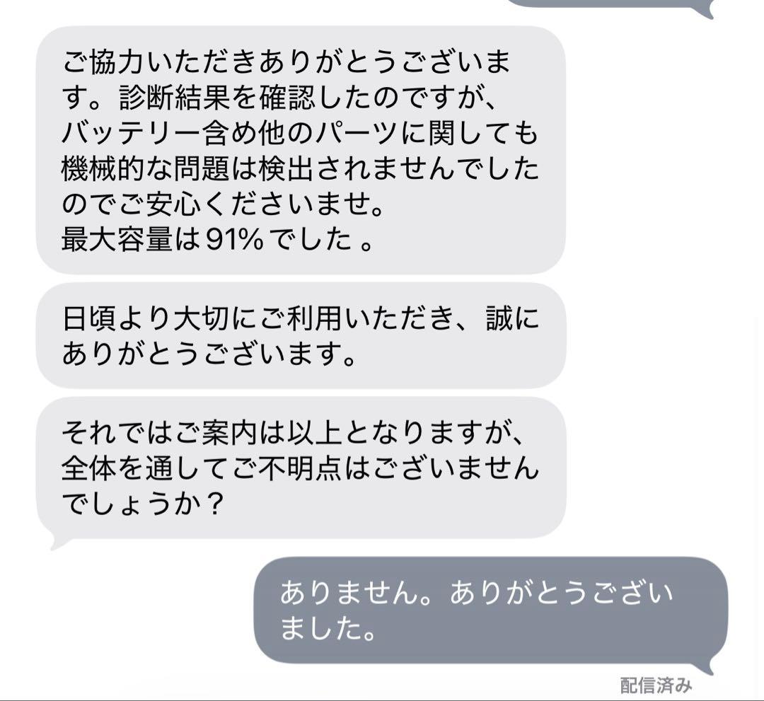 Apple iPad Air 第５世代 M1 スペースグレー