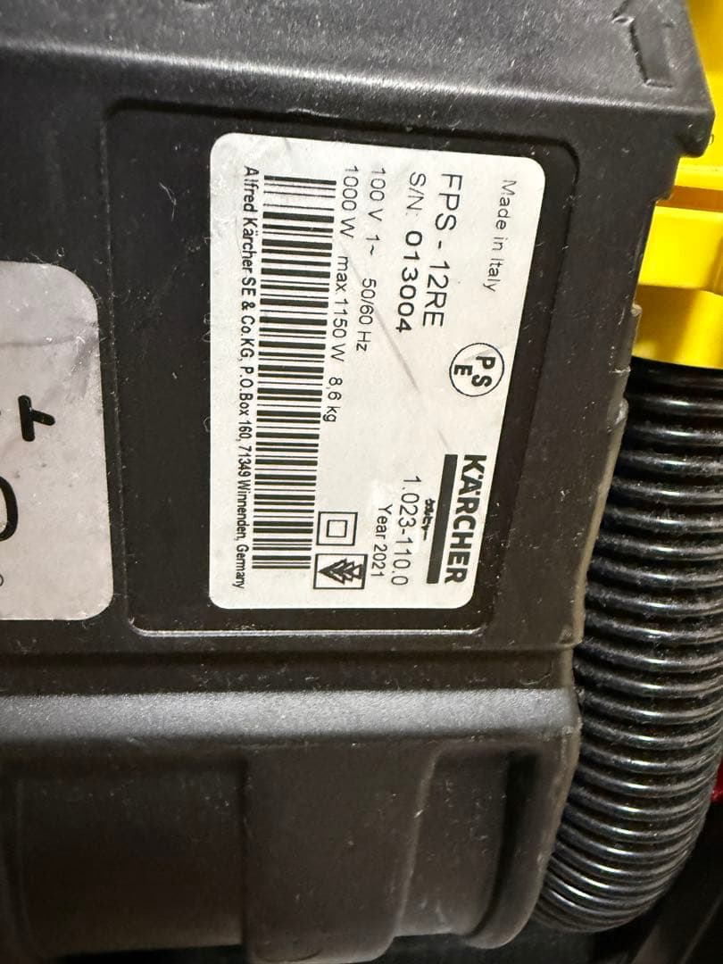 KARCHER FPS-12 RE 掃除機 1000W