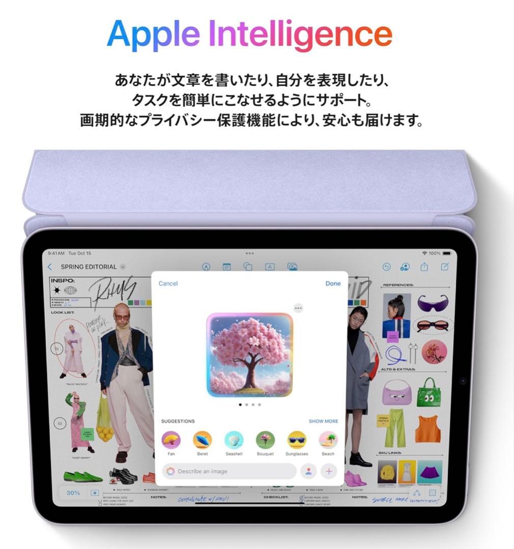 【新品・未開封】 iPad mini 第7世代128GB スペースグレイ