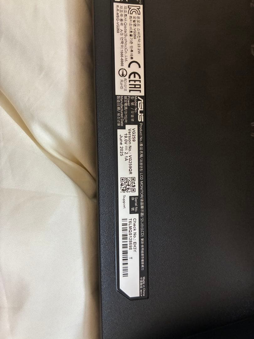 ASUS VG259QR 24.5型フルHD 165Hz対応