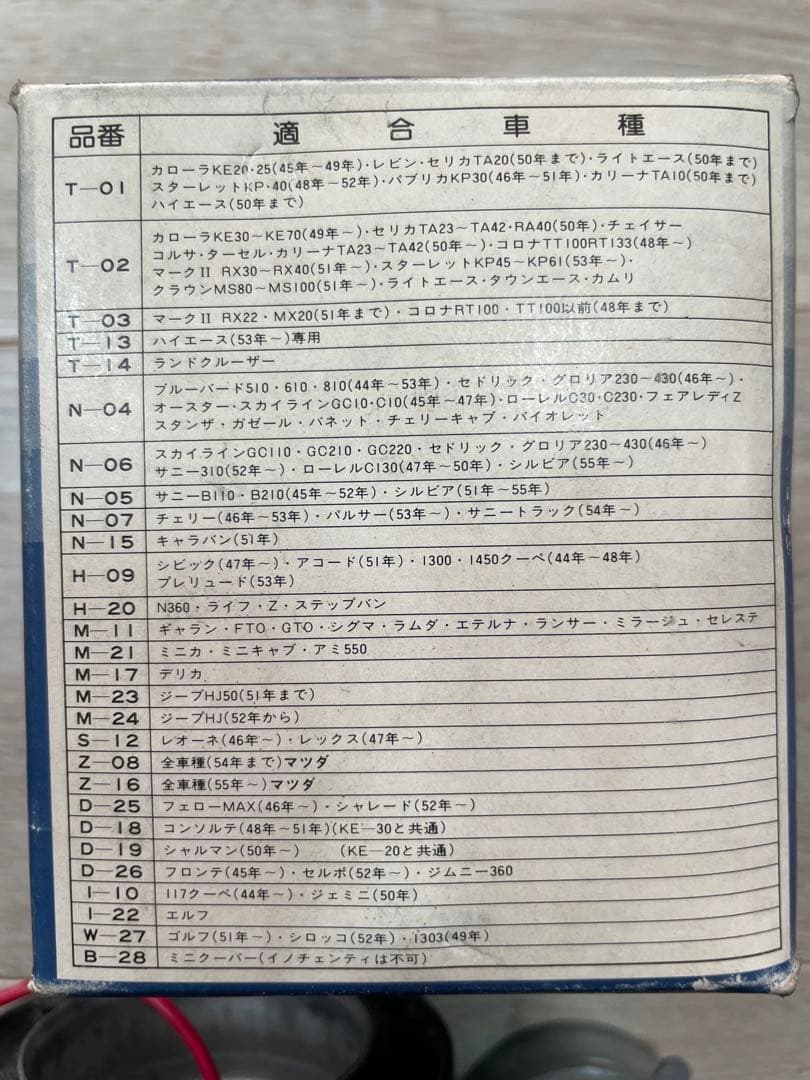 NARDI ナルディ　3スポーク レザー ステアリングホイール T-02ボス付き