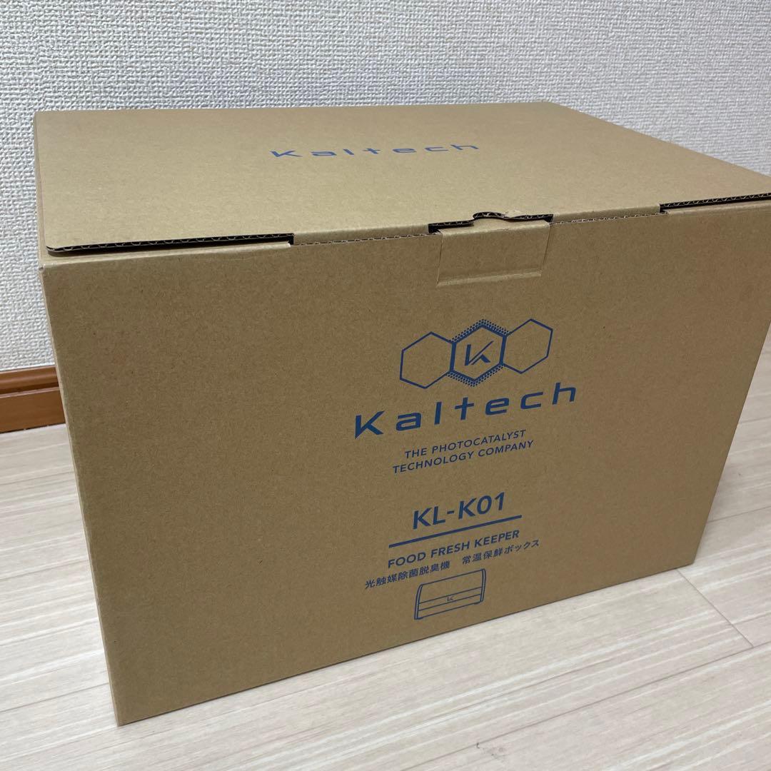 カルテック　フードフレッシュキーパー光触媒除菌脱臭機常温保鮮ボックス