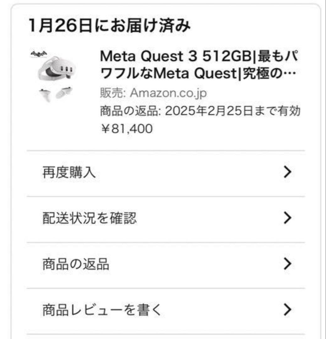  Quest 3 512GB + M3 PROヘッドストラップいろいろ