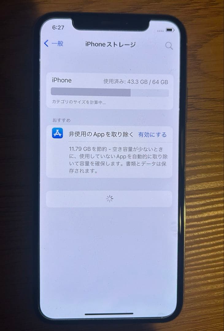 iPhoneX本体 64GB