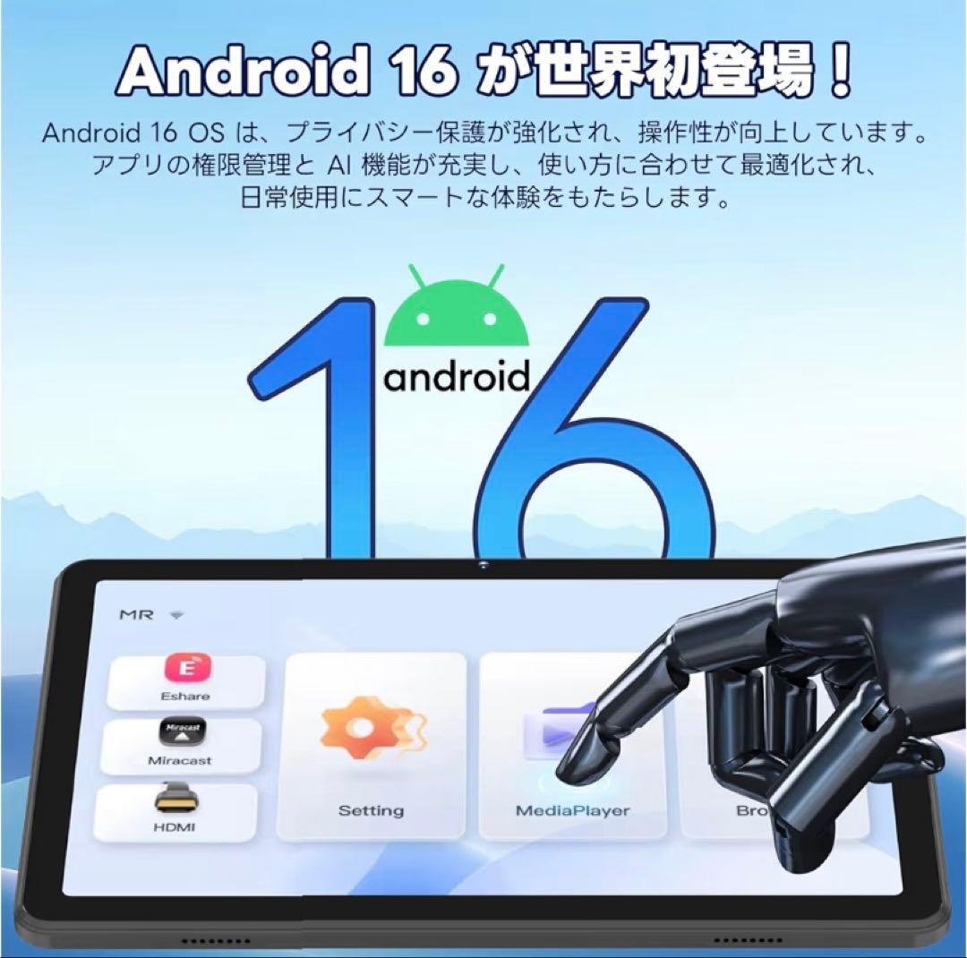 ❤️新品❤️タブレット Android 16 10インチ 24GB+64GB+2TB