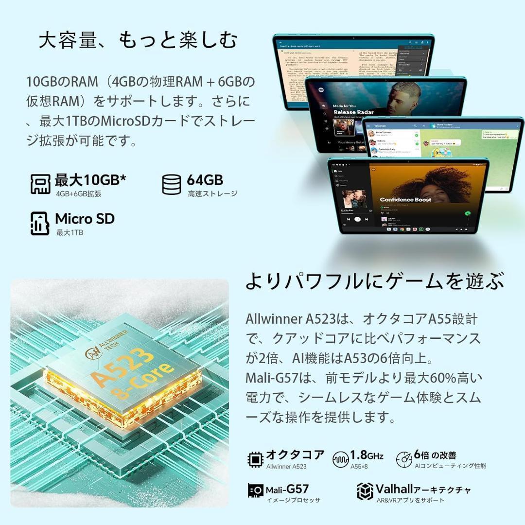 タブレット 10インチ wi-fiモデル Android 14