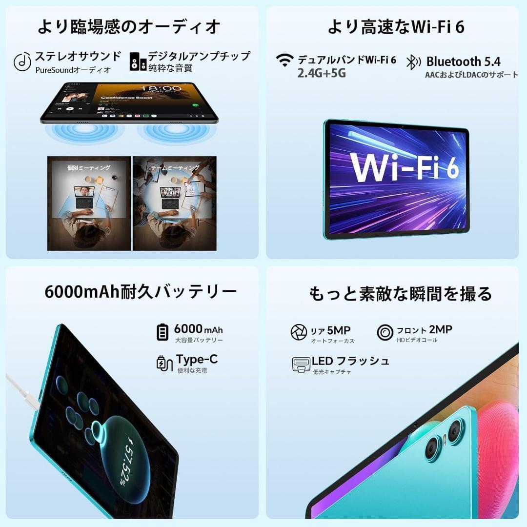 タブレット 10インチ wi-fiモデル Android 14