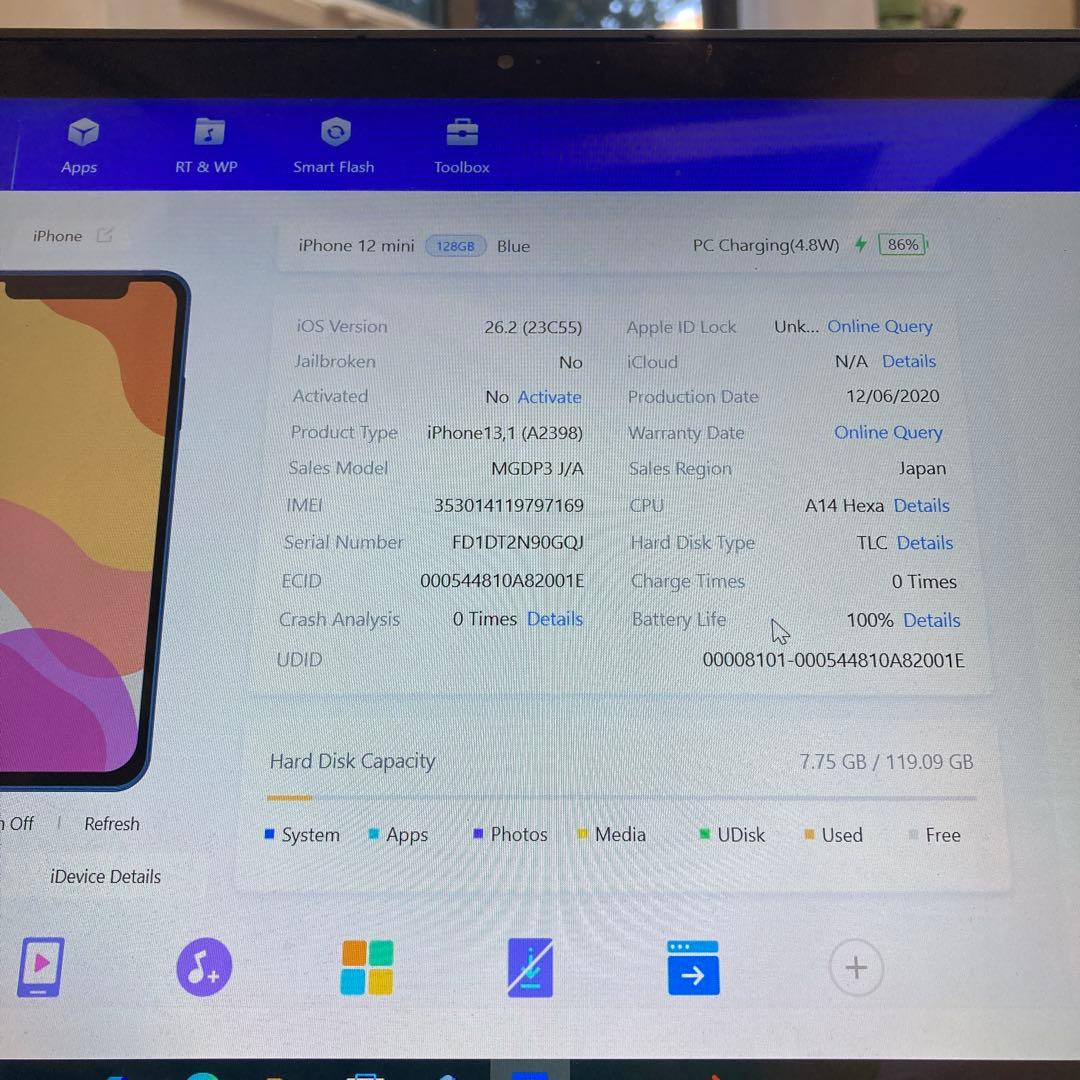 4065 美品☆電池新品☆iPhone12mini 128GB SIMフリー☆