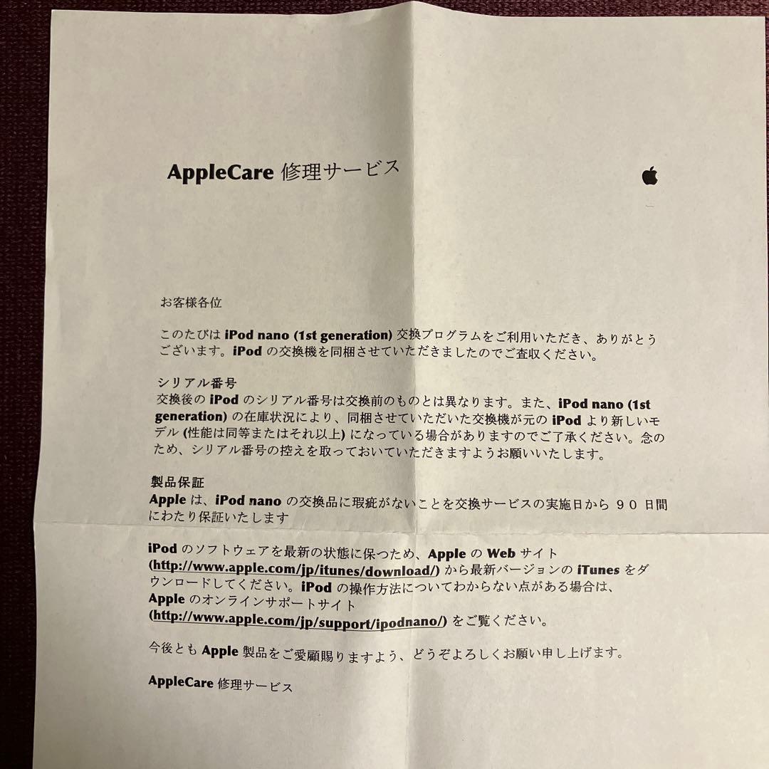 Apple iPod nano 第7世代 シルバー