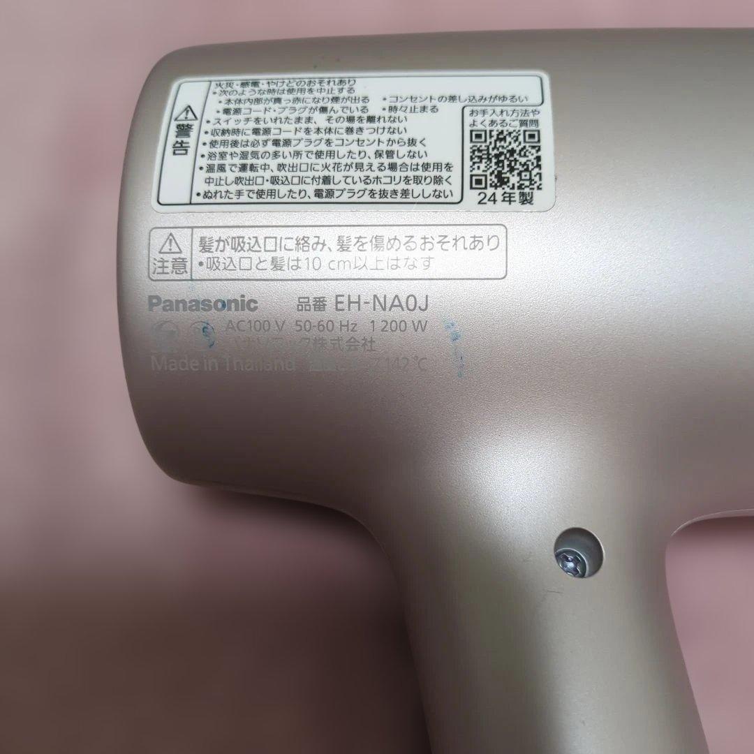 Panasonic EH-NA0J ドライヤー シルバー　超美品　他サイト出品中