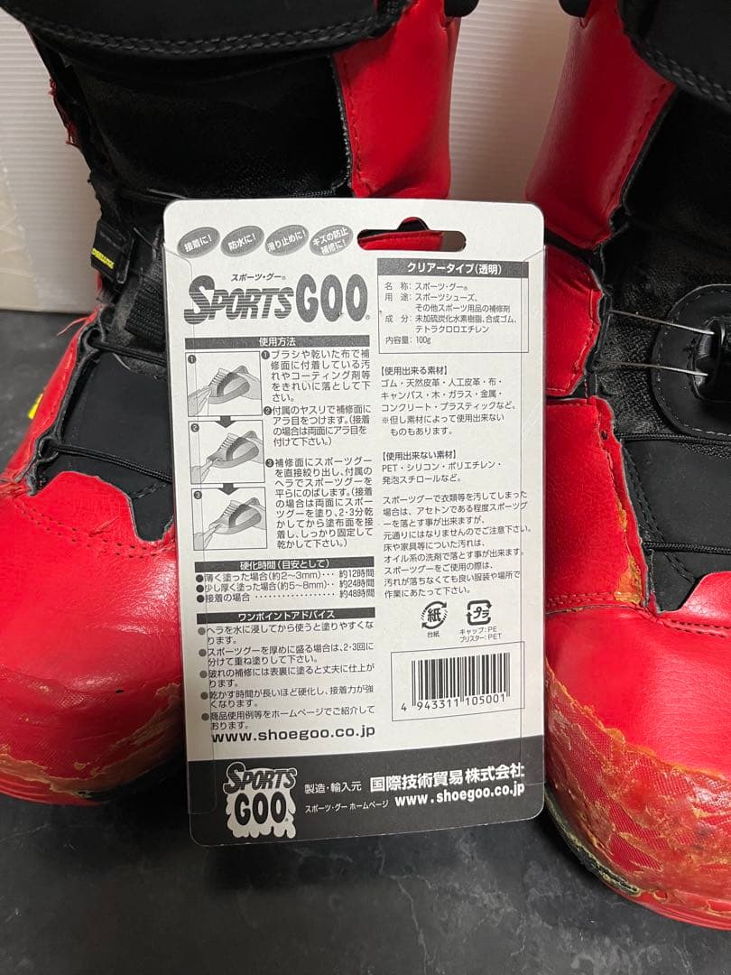 Deeluxe EDGE LTD. 26.5cm SHOE GOO付