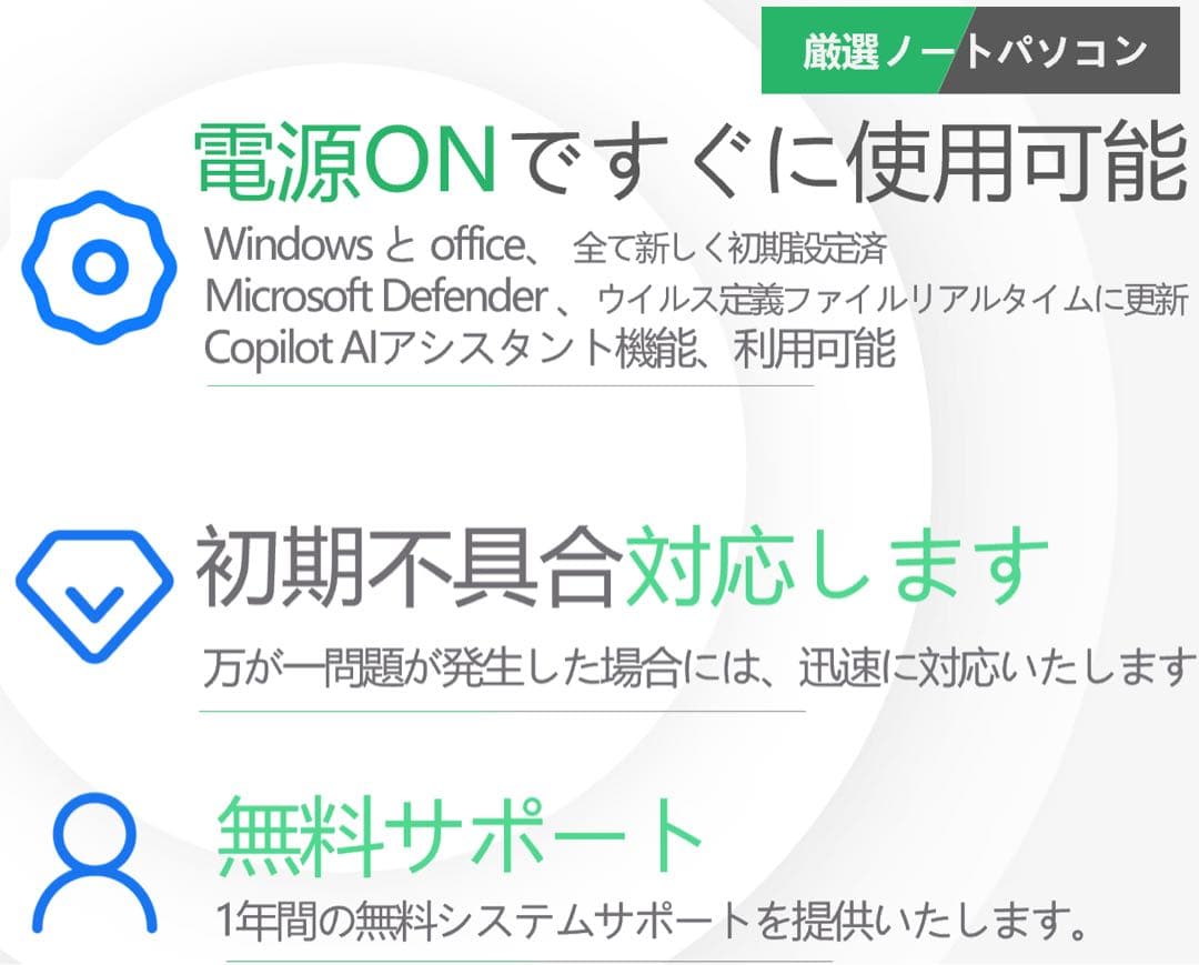 DYNABOOK G83 KW 12世代 i5超軽型ノートPC 16 512