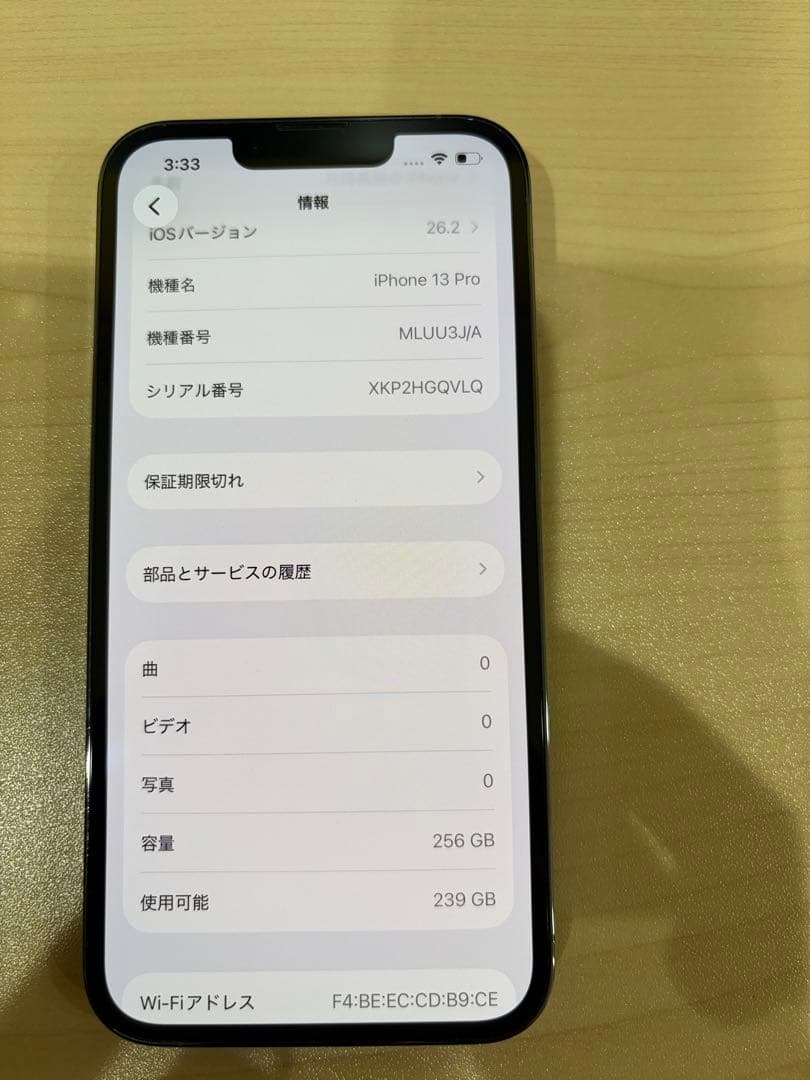Apple iPhone 13 Pro ブルー本体
