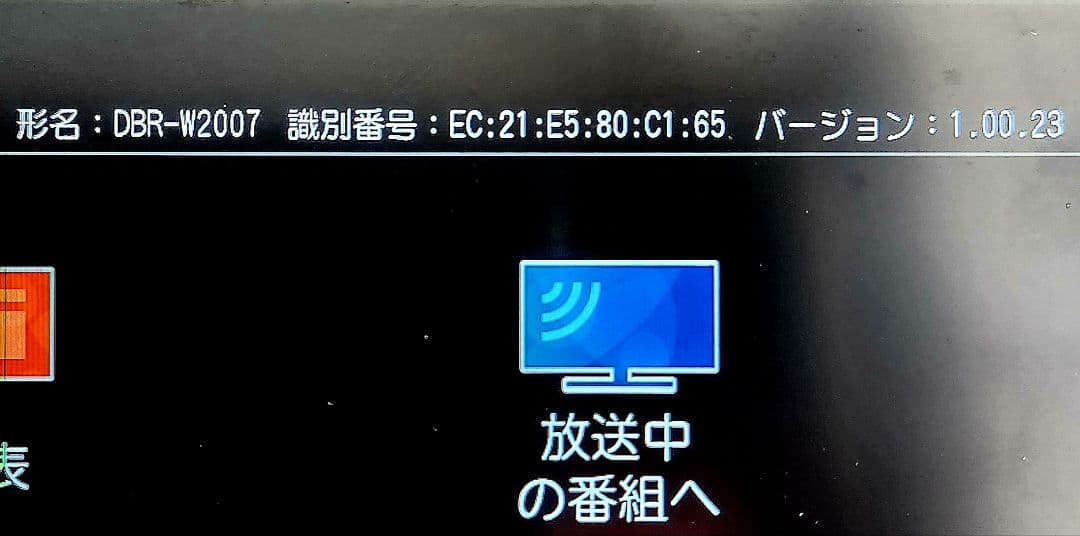 東芝 REGZA 4TB(WD Purple)置換済