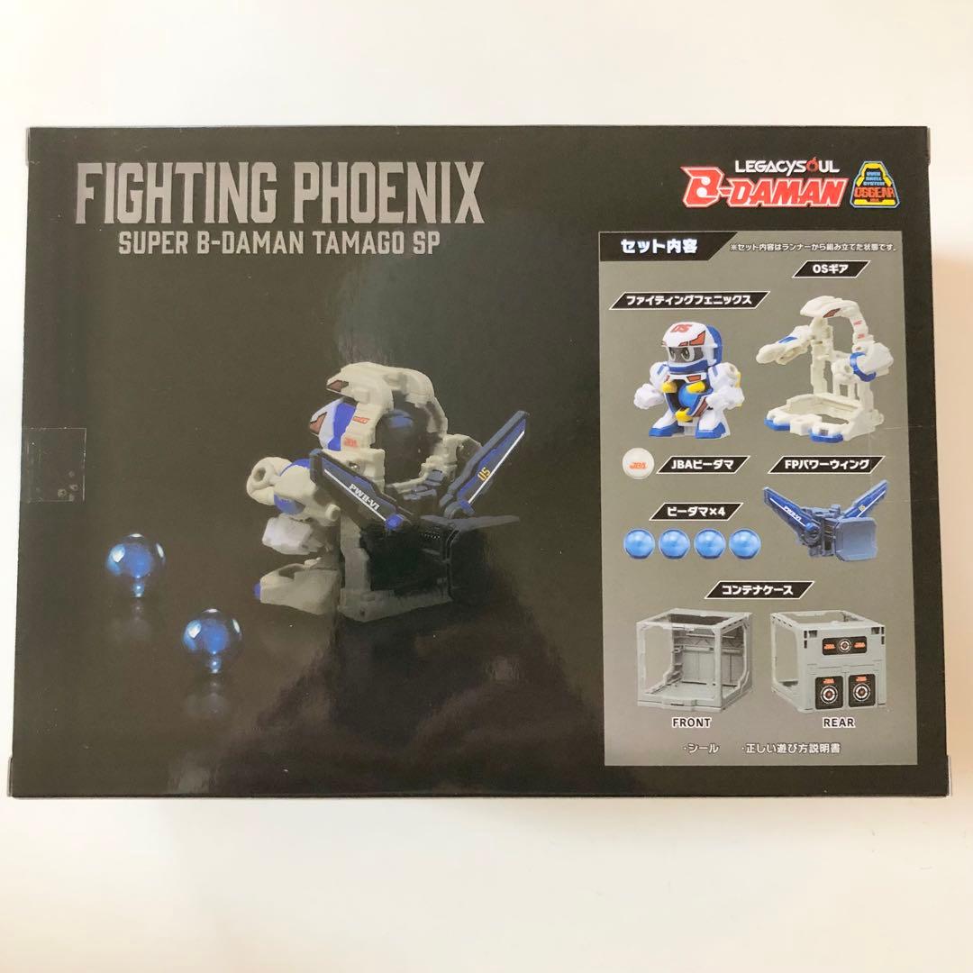 LEGACYSOUL ファイティングフェニックス&コンテナケースセット