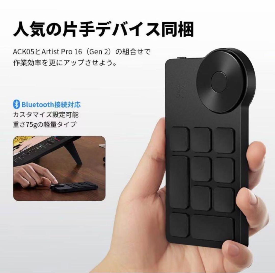 液タブ・ペンタブ XP-PEN Artist Pro 16(Gen 2) MD160QH_AD41